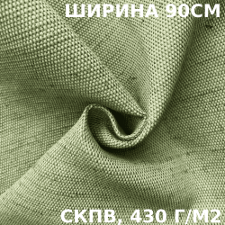 Ткань Брезент Водоупорный СКПВ 430 гр/м2 (Ширина 90см), на отрез  в Черногорске