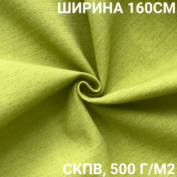 Ткань Брезент Водоупорный СКПВ 500 гр/м2 (Ширина 160см), на отрез  в Черногорске